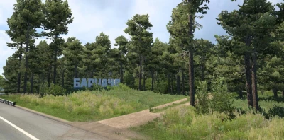 Map of Altai v1.5.1 1.47