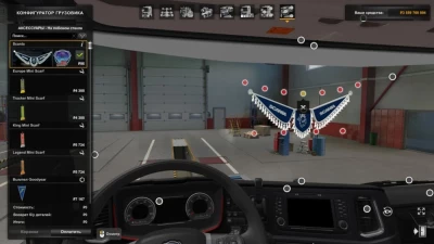 Scania Pennant v1.0