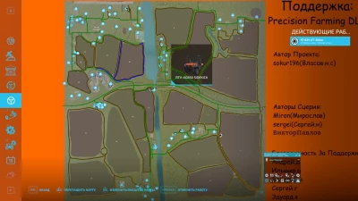 Cheremshanka AutoDrive Course v1.0.0.0