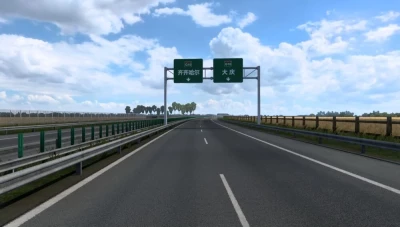 China Map [Truck Dream Road] v0.1 1.47