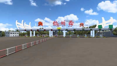 China Map [Truck Dream Road] v0.1 1.47