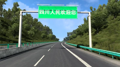 China tour around the city v2.1