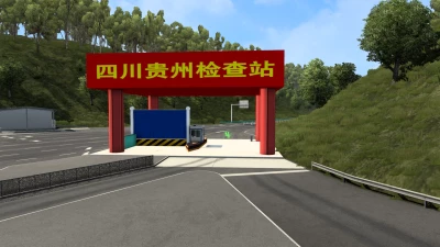 China tour around the city v2.1