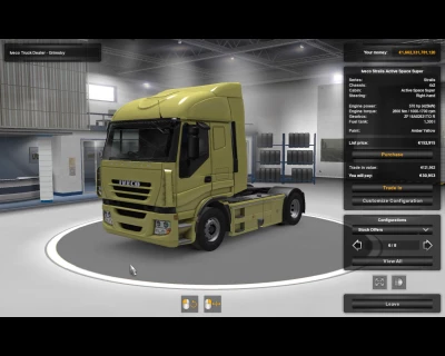 Iveco 570HP ENGINE 1.47