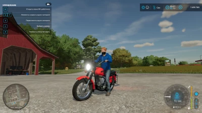 Izh planet 5 v1.0.0.0