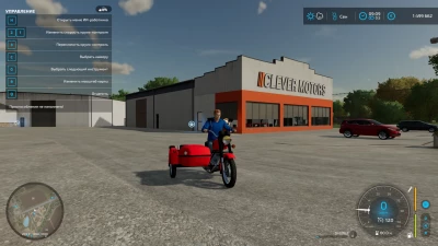 Izh planet 5 v1.0.0.0