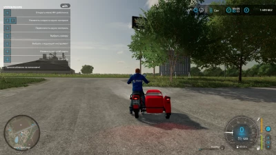 Izh planet 5 v1.0.0.0