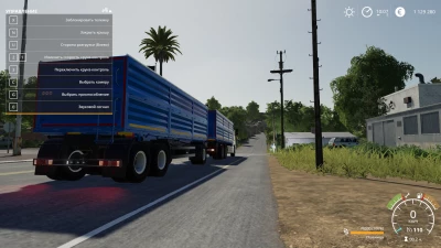 Kamaz 65207-01-S5 and Nefaz 8332-0245130-04 v1.0.0.0