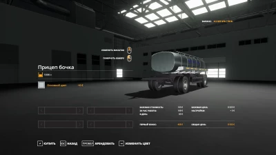 Kamaz 65207 Milk carrier v1.0.0.0