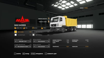 MAZ-6430E8 dump truck v1.0.0.0