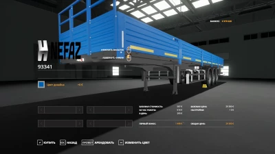 Nefaz 93341 autoload v1.0.0.0