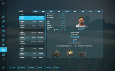 Better Contracts (Chinese) V1.2.8.0