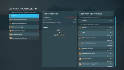 ELMCREEK FOREST VERSION V1.0.0.1