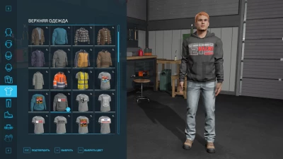 Wardrobe Plus Truck Brands v1.0.0.0