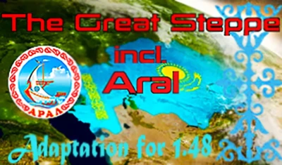 Adaptation of the Great Steppe (Kazakhstan) map with a built-in Aral map 1.48