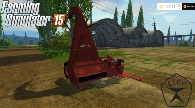 KIR 1.5 USSR OLD V5.0