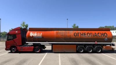 Dirty fuel tank in the property 1.49