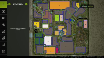 Autodrive Angeliter Land v2.0.0.0