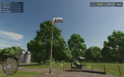 FS25 USA Cattleman's Association Flag v1.0.0.0