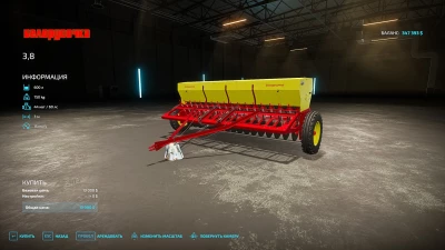Belorusochka Seeder v1.0.0.0