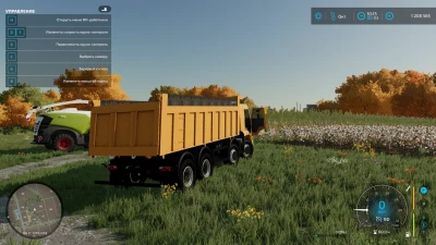 Kamaz 65201 dump truck v1.0.0.0