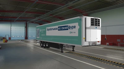 Russian Company Schmitz Pack Final Version v2.0