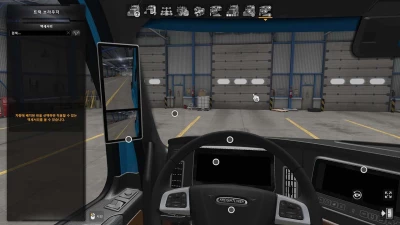 Seogi ATS Mirror Cam All Truck v24.02.28 1.49