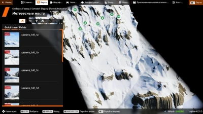 Comado's Slippery Slope Of Destructio v1.31.4