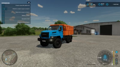 Ural NEXT dump truck v1.0.0.0