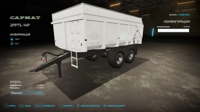 2PTS Sarmat 14 & Trailer Loader v2.1.0.0