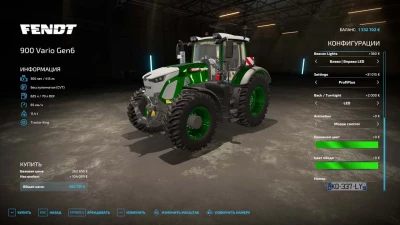 Fendt 900 Gen 6/7 Edit v2.0.0.1