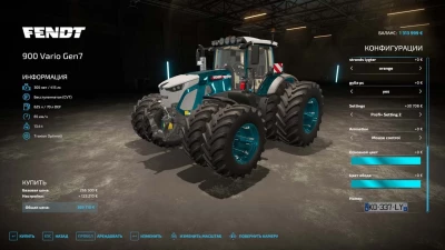 Fendt 900 Gen 6/7 Edit v2.0.0.1