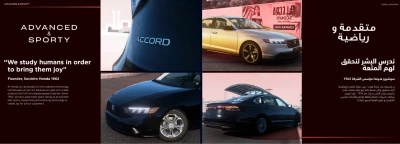 Honda Accord 2023 v1.0