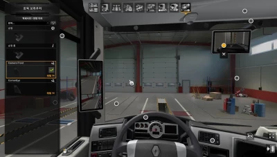 Mirror Cam All Truck v2.6.3