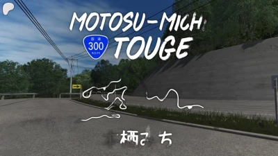 Motosu-michi Touge v1.0