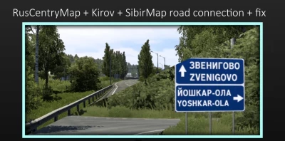 RusCentryMap + Kirov + SibirMap road connection + fix v1.1 1.49