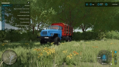 URAL 4320-60 Timber truck auto-loading v1.0.0.0