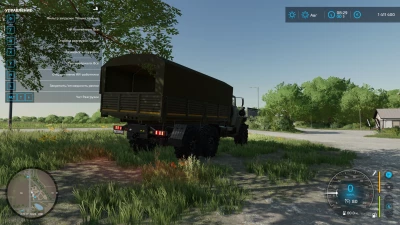 Ural 4320 Board auto loading v1.0.0.0