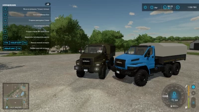 Ural NEXT Board auto loading v1.0.0.0