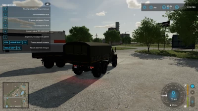 Ural NEXT Board auto loading v1.0.0.0