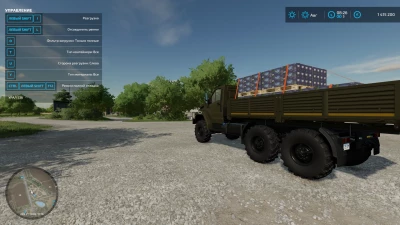 Ural NEXT Board auto loading v1.0.0.0