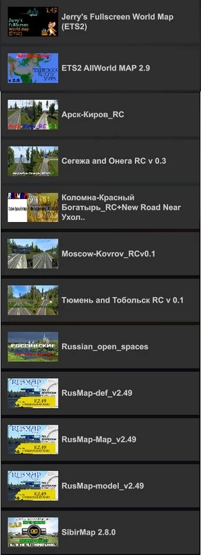Arsk and Kirov Road Connection v0.1 1.49