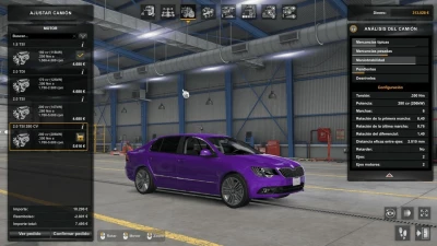 ATS Skoda MPT v8.0 1.50