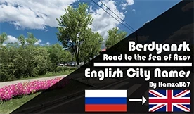 Berdyansk Road to the Sea of Azov English City Names v0.6-1.0 1.50