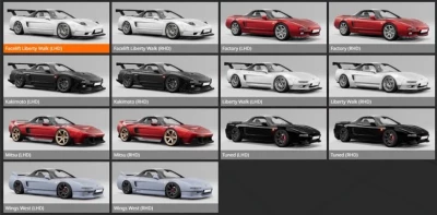 Honda NSX Update V3.0