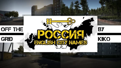 OTGR English city names v1.3 1.50