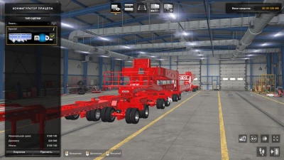 TrailKing TK360MDG & TK550SWIR v1.0