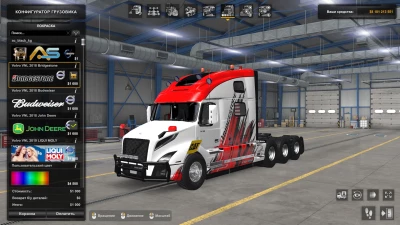 Volvo VNL 2018 SKINS v1.0
