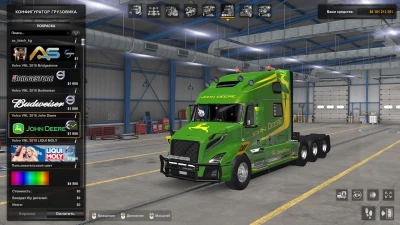Volvo VNL 2018 SKINS v1.0