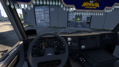 MAZ-5340/5440/6430  - 1.50